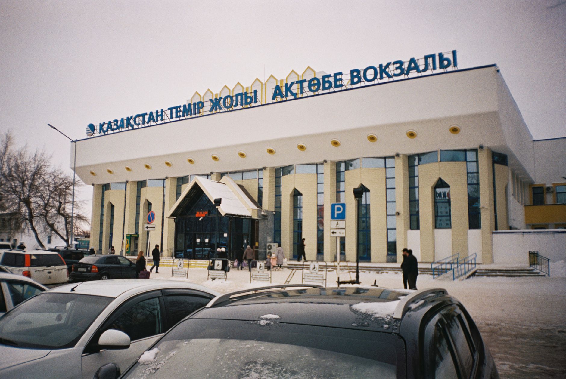 Vuelo barato de Málaga a Aktobe